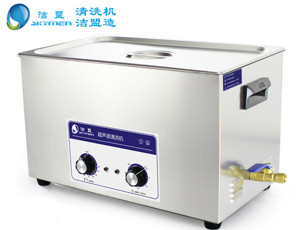 潔盟醫用超聲波清洗機