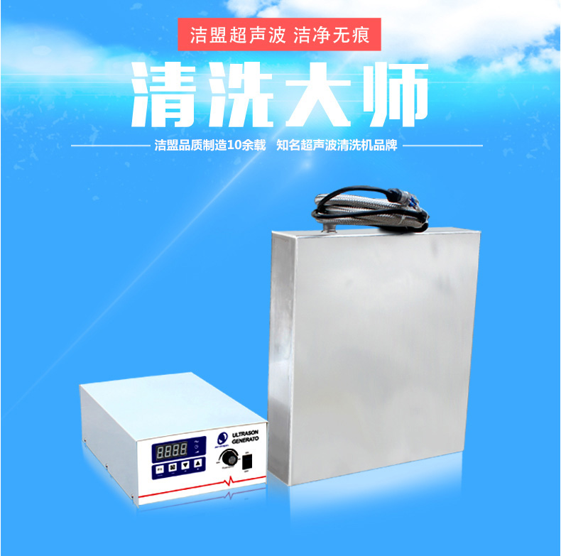 超聲波振板批發