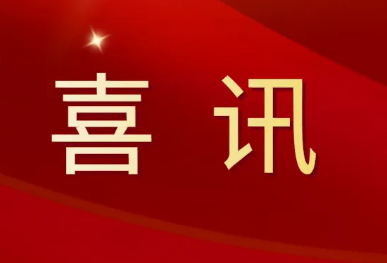 拿證！潔盟取得第一類醫療器械備案憑證